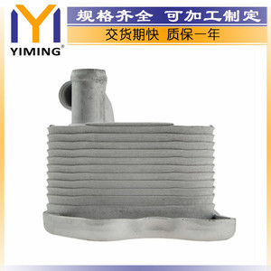 Ford Focus II Kuga I S-Max <b>Radiator</b> 31201909 Water Cooled Replacement Part 15x9x10 Cm Core Size - Product Image 4