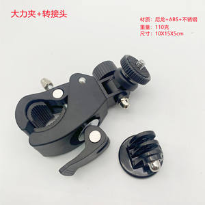 Support de fixation pour caméra d'action en plastique et aluminium pour DJI, GoPro, vélo/moto, et support de téléphone portable pour voiture - Product Image 3