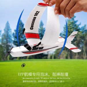 Aereo Giocattolo Telecomandato 2CH in Schiuma EPP per Acrobazie e <span class=keywords><strong>Volo</strong></span>, Aliante per Giochi all'Aperto, Regalo per Ragazzi - Product Image 3
