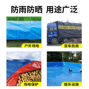 Shengde Tarpaulin Double Blue 100% Waterproof Sunscreen Cargo Cover Outdoor Use - Product Image 5