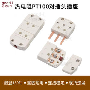 PT100 Thermocouple Plug SMPW-K-W Panel Socket Male and Female Connector <b>Other</b> <b>Connectors</b> Product Category - Product Image 2