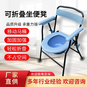 Stainless Steel Foldable Portable Toilet <b>Stool</b> For Seniors Reinforced Strengthened <b>Bathroom</b> Seat With Multifunction Design - Product Image 3