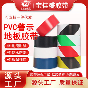 Warning Tape Pvc Black Yellow Zebra Crossing Markings 0.15Mm Thickness 16 33M Length Osha Standard Floor Safety Tape - Product Image 5