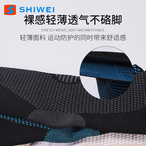 สนับข้อเท้าถักนิตติ้งยี่ห้อ Shiwei ระบายอากาศได้ดี ป้องกันการบาดเจ็บ เหมาะสำหรับฟุตบอล วิ่ง ใช้ได้ทั้งชายและหญิง ขนาดเดียวสำหรับผู้ใหญ่ - Product Image 5