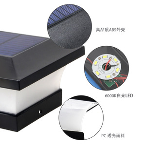Lampe solaire à LED pour poteau, extérieure, étanche, à montage encastré, pour villa, portail, éclairage de cour - Product Image 4