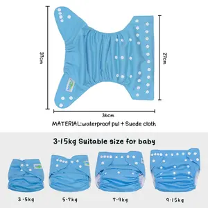 अननबेबी होलसेल लोकप्रिय एडजस्टेबल पीयूएल बेबी नैपी रीसायकल दैनिक उपयोग नवजात कपड़े के डायपर