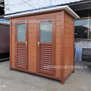ห้องน้ำสำเร็จรูปแบบพกพา แผงแซนวิชทันสมัย เป็นมิตรกับสิ่งแวดล้อม สำหรับใช้งานสาธารณะกลางแจ้ง - Product Image 2