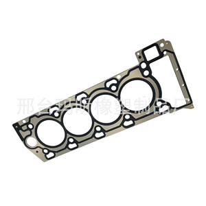Cylinder Head <b>Gasket</b> LR026142 For 2013 Land Rover Range Rover LR105293 LR084185 - Product Image 2