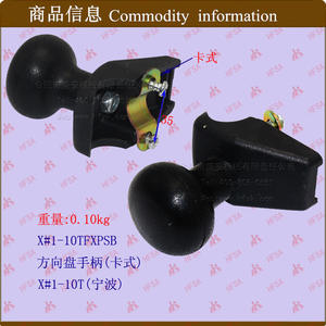 Cubierta para Volante de Montacargas (Tipo Cassette) de 1-10T, Piezas de Montacargas al por Mayor - Product Image 1