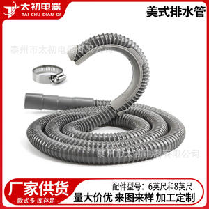 Manguera de Desagüe para Lavadora Tai Chu Dian Qi, 6 y 8 Pies, Flexible, de Plástico Corrugado, Duradera, de Grado Industrial - Product Image 1