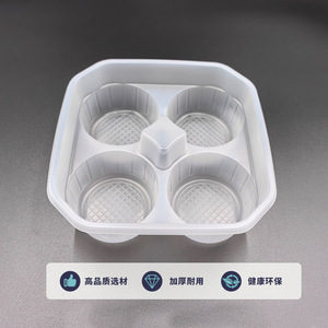 ถาดพลาสติกแบ่งช่อง 4 ช่อง ยี่ห้อ Bao Fresh ขนาด 142 มม. สำหรับใส่ซาลาเปาและขนมปังห่อ กล่องบรรจุภัณฑ์อาหาร - Product Image 3