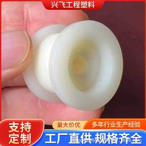 Pièces moulées par injection personnalisées, composants électroniques en plastique ABS, forme irrégulière blanche pour applications personnalisées - Product Image 2