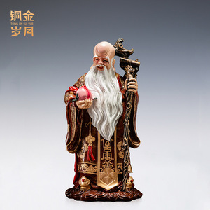 Adorno de cobre y oro con diseño de dios de la longevidad, estatua de cobre hecha a mano, regalo de cumpleaños para personas mayores, decoración para sala de estar - Product Image 2