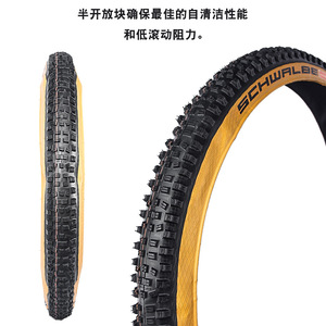 Pneu pliable Schwalbe Hans Dampf 29x2.35, flanc jaune, VTT de descente - Product Image 4