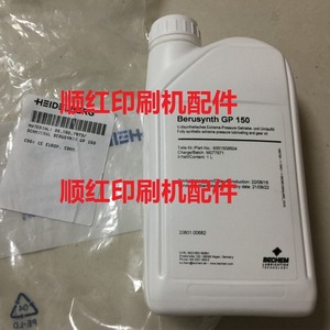 Aceite para Engranajes Bechen Berusynth GP 150, 1L, Lubricante Industrial para Presión Extrema - Product Image 1