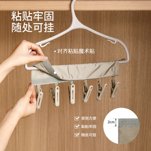 FaSoLa Travel Folding Clothes Hanger Portable Fabric Hanger Socks Underwear Clips For Travel Hotel Business Trip - Product Image 3