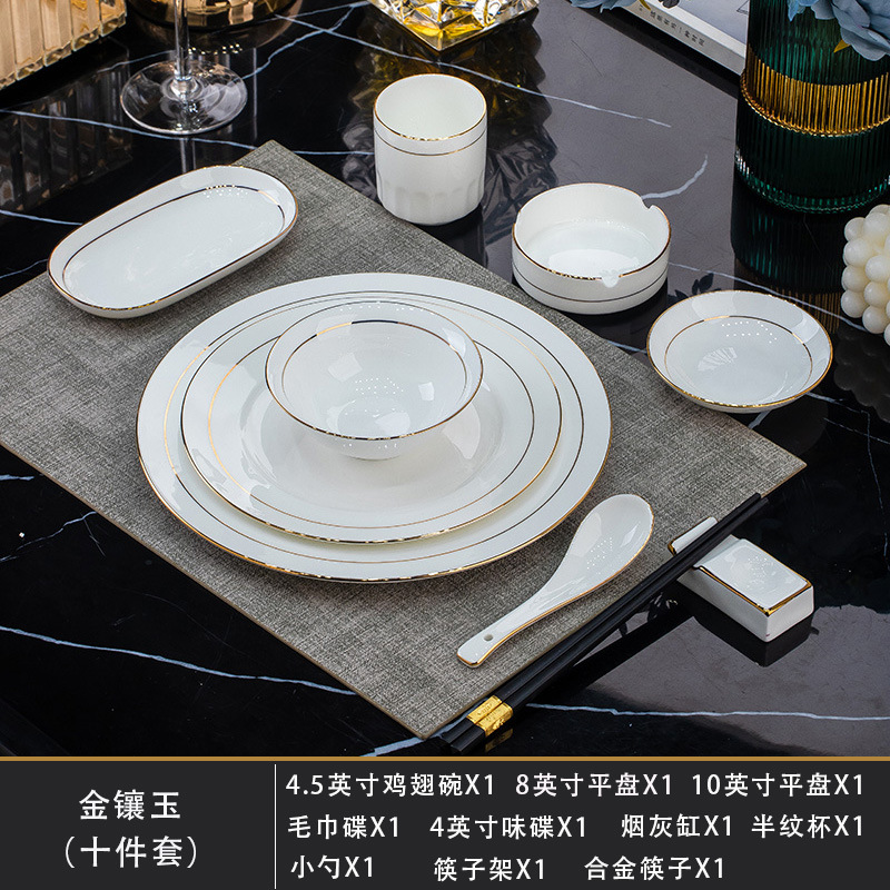 Gold inlaid jade 10 piece set