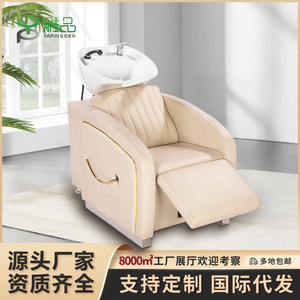 เตียงสระผมแบบญี่ปุ่นสำหรับร้านเสริมสวยและร้านทำผม สำหรับนั่งและฟังก์ชั่นการล้าง ทำจากวัสดุ PU - Product Image 2