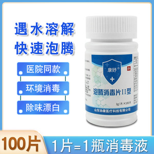 คัง ยู100 - Product Image 4
