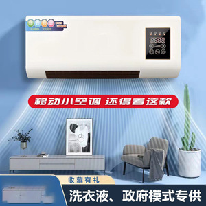 Chauffage électrique mural HJ-808, 23 zones de chauffage, économie d'énergie, protection contre la surchauffe, style européen blanc - Product Image 2
