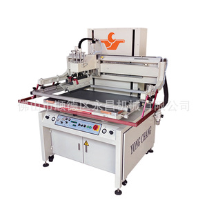 Yongchang P-We Series Small Semi-Automatic Flatbed Screen <b>Printer</b> For Glass <b>Monochrome</b> Printing 700x1000mm - Product Image 3