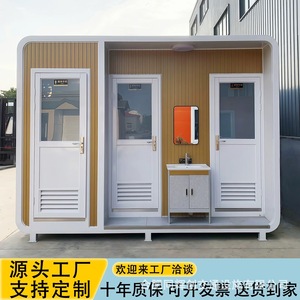 ห้องน้ำเคลื่อนที่แบบตู้คอนเทนเนอร์ทันสมัย เป็นมิตรกับสิ่งแวดล้อม สำหรับใช้งานสาธารณะกลางแจ้ง สวนสาธารณะ ถนน  แบบกำหนดเองได้ - Product Image 3