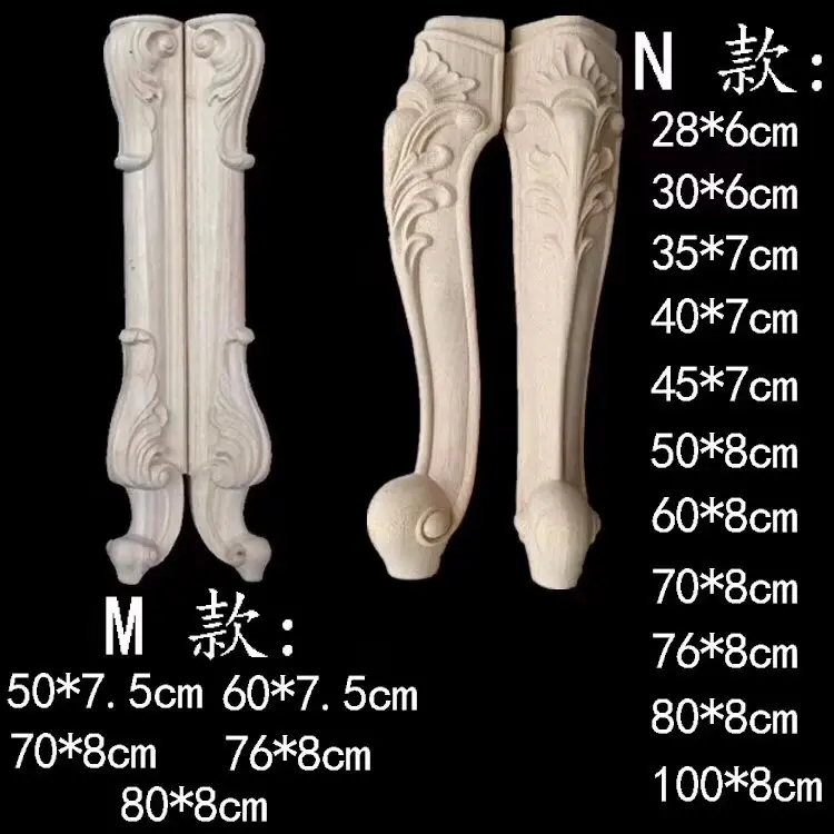 Wood table leg /wood carving legs/wood feet furniture accessories