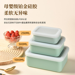 Rectangular Lunch Box Food Grade Silicone Airtight Fresh Keeping 250 1000ml Student Meal <b>Container</b> - Product Image 3