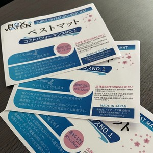 Durable Waterproof Fish Tank Filter Media Tags & Customizable Aquatic Product <b>Packaging</b> <b>Labels</b> for Clear Water Filtration - Product Image 2