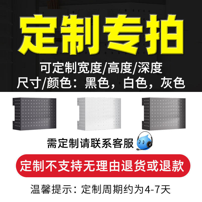 Water heater shield [Customized Solution]