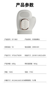 Massaggiatore Elettrico per Mani con Separatore per Dita e Palmo, Pressione dell'Aria e Riscaldamento per il Sollievo delle Articolazioni - Product Image 6