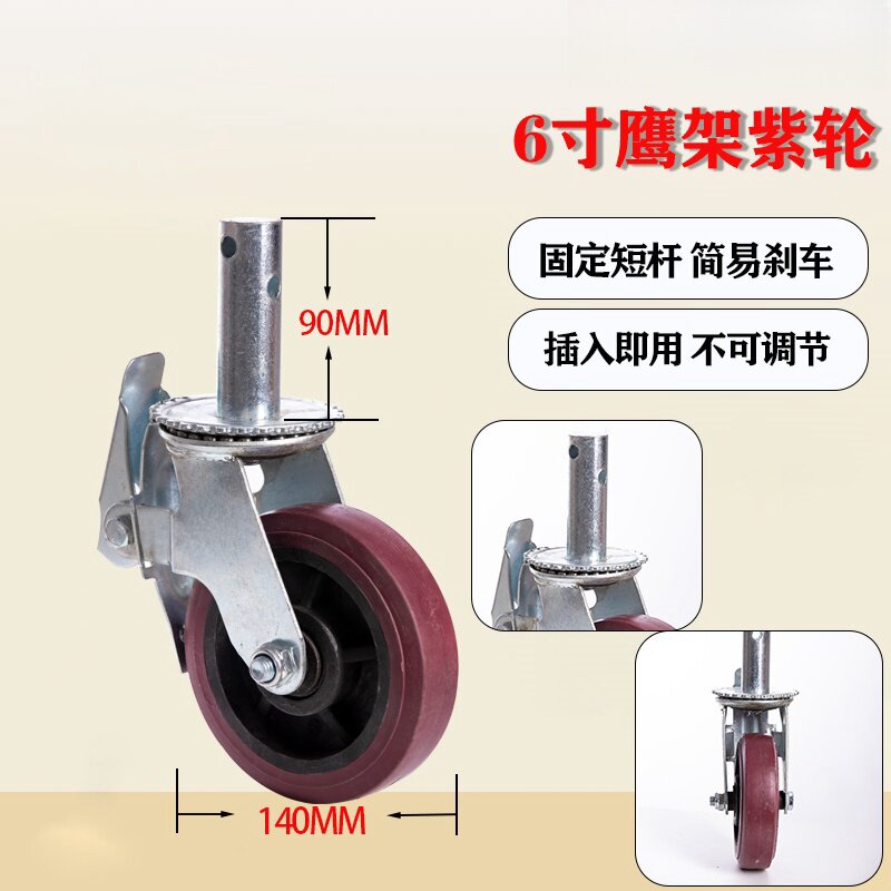 Short-stemmed standard brake wheels-buy 1 pack of 4 pieces