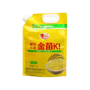 Logo personnalisé, nouveau produit, pochette <span class=keywords><strong>de</strong></span> bec verseur, sac <span class=keywords><strong>de</strong></span> riz <span class=keywords><strong>de</strong></span> 2.5kg, emballage <span class=keywords><strong>de</strong></span> <span class=keywords><strong>grain</strong></span> <span class=keywords><strong>de</strong></span> <span class=keywords><strong>millet</strong></span> avec poignée - Product Image 1