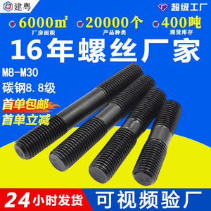 8.8GB901M8M10M12-M30 - Product Image 5