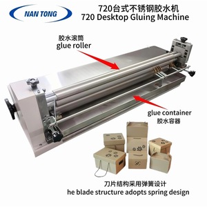เครื่องติดกาวร้อนแบบตั้งโต๊ะ Nantou 720 ทำจากสแตนเลส ใช้มอเตอร์ ควบคุมการใช้กาวได้อย่างแม่นยำ สำหรับใช้งานในอุตสาหกรรม - Product Image 2