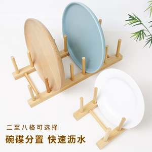Égouttoir à vaisselle en bambou taille L, séchage rapide, pour assiettes, tasses, bols, support de rangement, forme carrée - Product Image 2