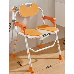 <b>Elderly</b> <b>Mobile</b> Toilet Stool Pregnant Women Toilet Chair Foldable Bath Small Chair Toilet - Product Image 3