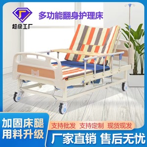 Cama de enfermería manual Ji Fuxiang MH-118 para pacientes mayores paralizados con función de volteo, uso doméstico y hospitalario - Product Image 5