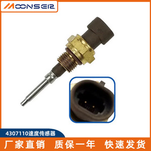 Sonde de vitesse de moteur Moons 4307110 pour générateur diesel, sonde d'engrenage en acier inoxydable - Product Image 5