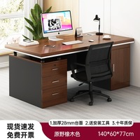 Ensemble de chaises de bureau modernes et simples pour patron, employé ou personnel, pour la maison ou l'ordinateur de bureau