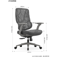 Chaise de bureau exécutive ergonomique économique en maille, avec accoudoirs 3D réglables, sans appui-tête, pour utilisation au bureau d'ordinateur