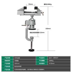 Mini pinze da 55mm multiuso in lega di alluminio a punta piatta forniture dentali - Product Image 2