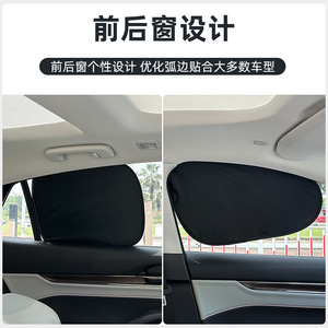 Car Side <b>Window</b> Sunshade Vinyl Electrostatic Privacy Heat Insulation <b>Panel</b> General Fit - Product Image 5