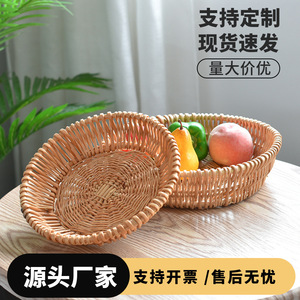 Steamed bun <b>basket</b>, willow woven storage <b>basket</b>, woven <b>basket</b>, fruit snack <b>bread</b> <b>basket</b>, desktop toy storage <b>basket</b>, pure - Product Image 5