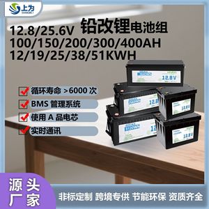 Paquete de Baterías LiFePO4 300Ah 12.8V para Sistemas de Almacenamiento de Energía Solar - Product Image 5