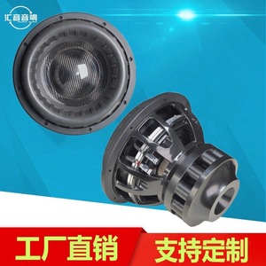 Subwoofer de voiture Huiyin Factory 12-15 pouces, aimant néodyme, 1000-1500W RMS, diaphragme en fibre de carbone - Product Image 2