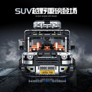 10620 Defender 110 SUV 1:8 Off-Road Vehicle High-Difficulty Adult Assembly <b>Building</b> Block <b>Car</b> Toy <b>Model</b> Gift - Product Image 4