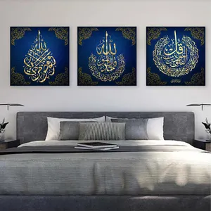 Pintura en lienzo de caligrafía islámica, tapices dorados, lienzo de diseño único, para pared, Ramadán, lienzo con estampado de muro azul Islámico