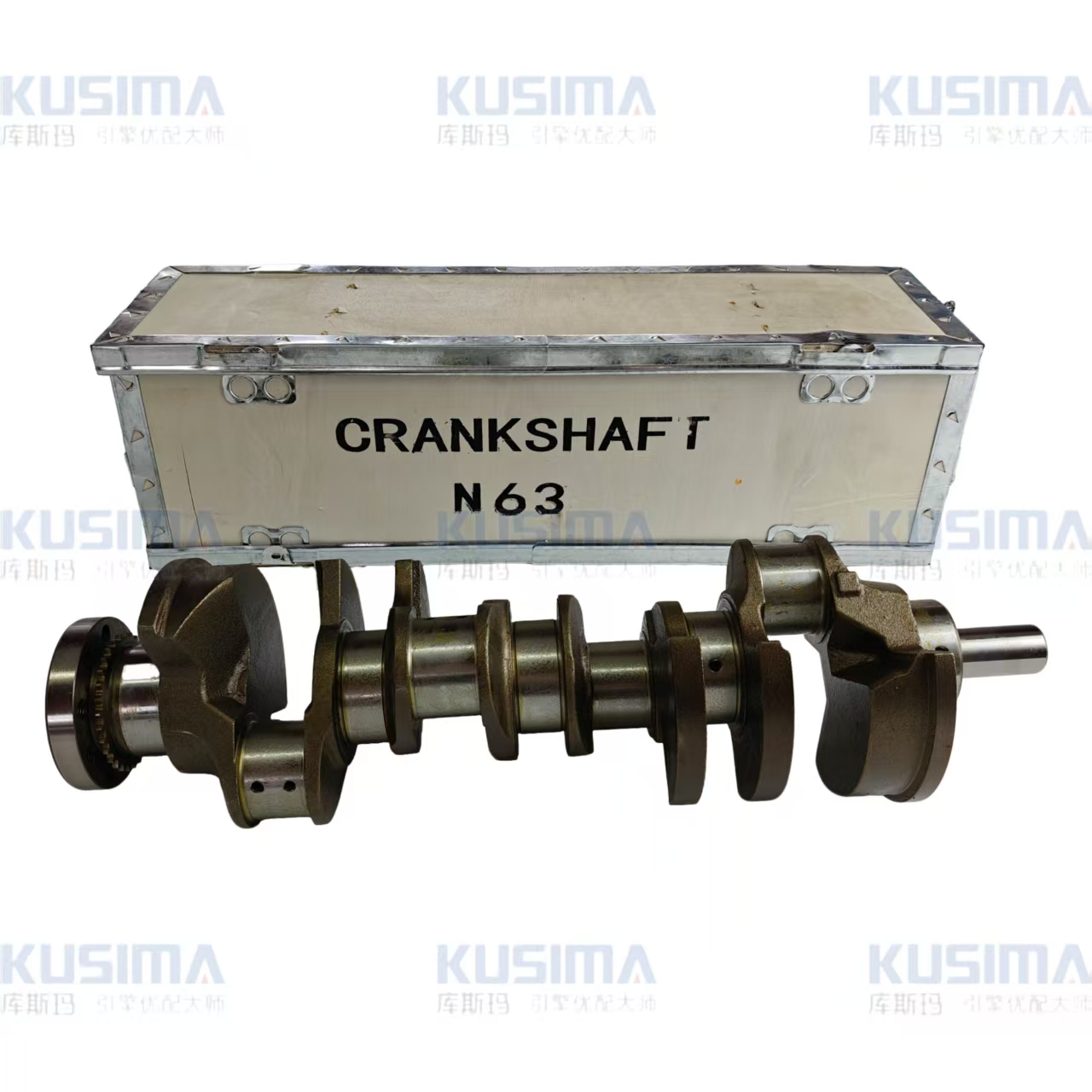 BMW N63 Crankshaft - Reliable Engine Parts from KUSIMA