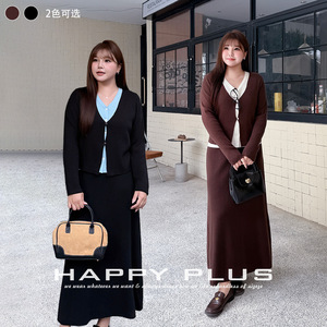 Ensemble jupe et cardigan en tricot pour femme Happy Plus, manches longues, couleur unie, col en V, taille plus, vêtements d'automne et d'hiver N9295 - Product Image 3